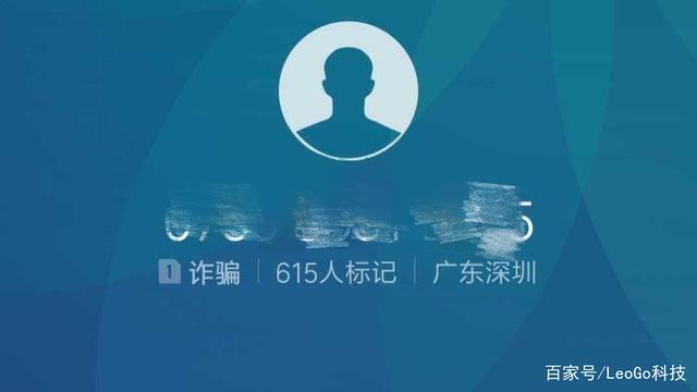 2种方法妥善解决手机号码被标记为诈骗,快递等骚扰电话