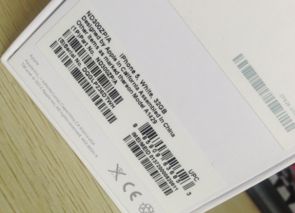 苹果手机序列号